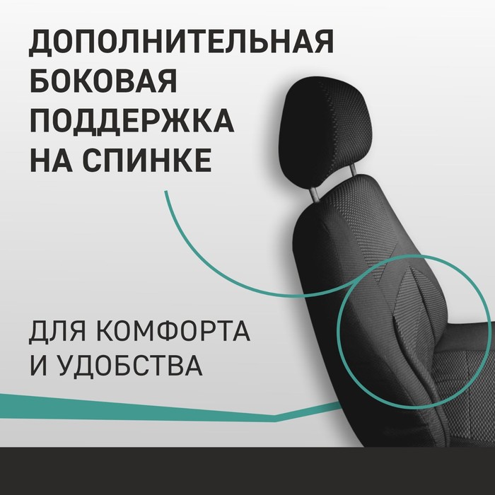 

Авточехлы для Lada Kalina, 2004-2013, доп. бок. поддержка, жаккард черный/синий