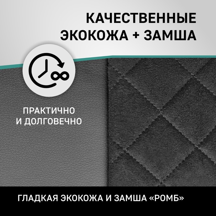 

Авточехлы для Suzuki Grand Vitara, 2005-2016, экокожа черная/замша черная ромб