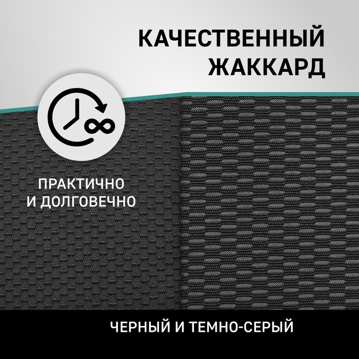 

Авточехлы для Toyota Corolla, 2012-2019, седан, жаккард