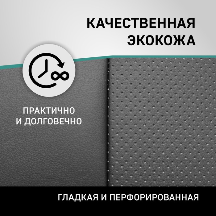 

Авточехлы для Toyota Wish 2009-2017, 7 мест, экокожа черная