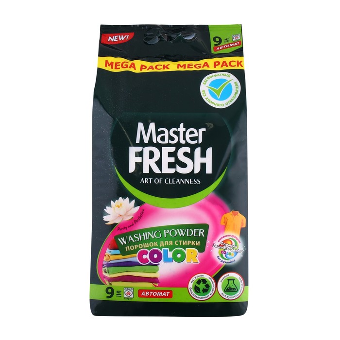 Стиральный порошок Master FRESH COLOR, 9 кг стиральный порошок master fresh color 9 кг