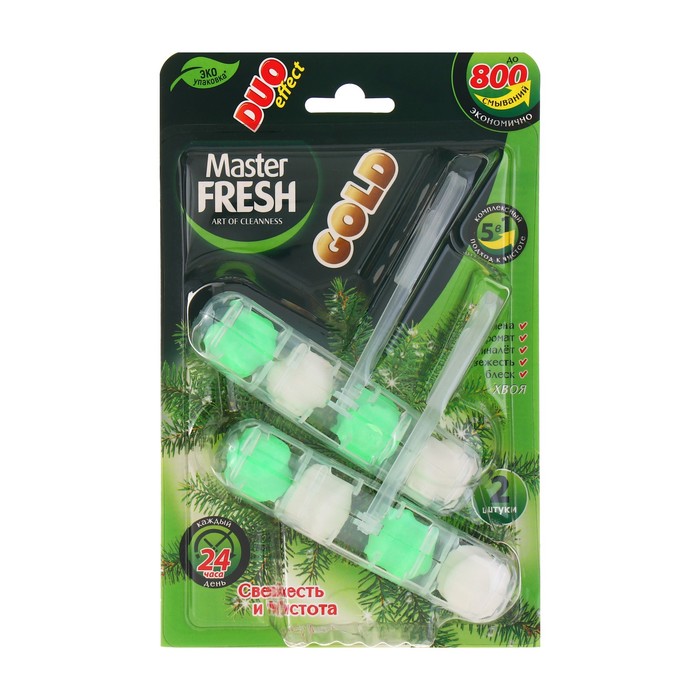 Блок для унитаза Master FRESH, DUO EFFECT 5в1 формула GOLD, хвоя, 2 шт