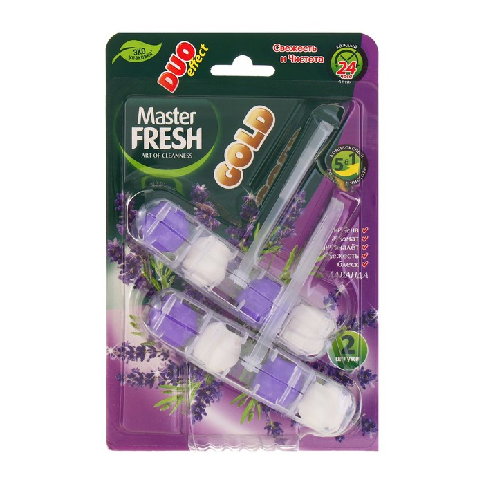 

Блок для унитаза Master FRESH, DUO EFFECT 5в1 формула GOLD, лаванда, 2 шт