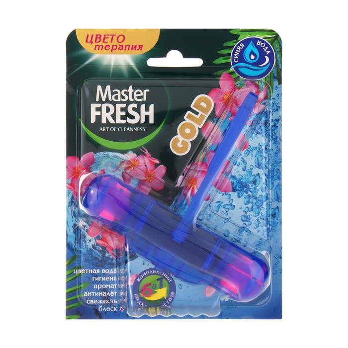 

Блок для унитаза Master FRESH GOLD, Синяя вода 1шт