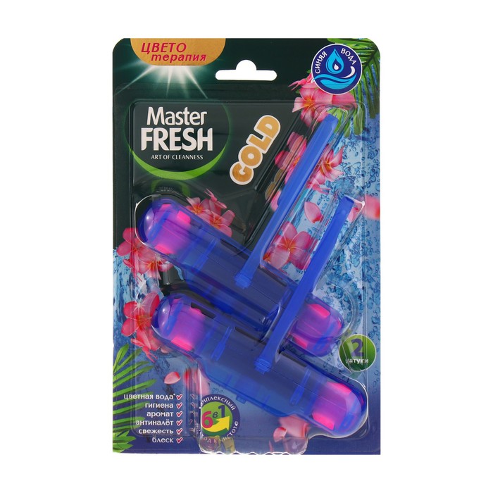 

Блок для унитаза MasterFRESHGOLD, Синяя вода, 2 шт