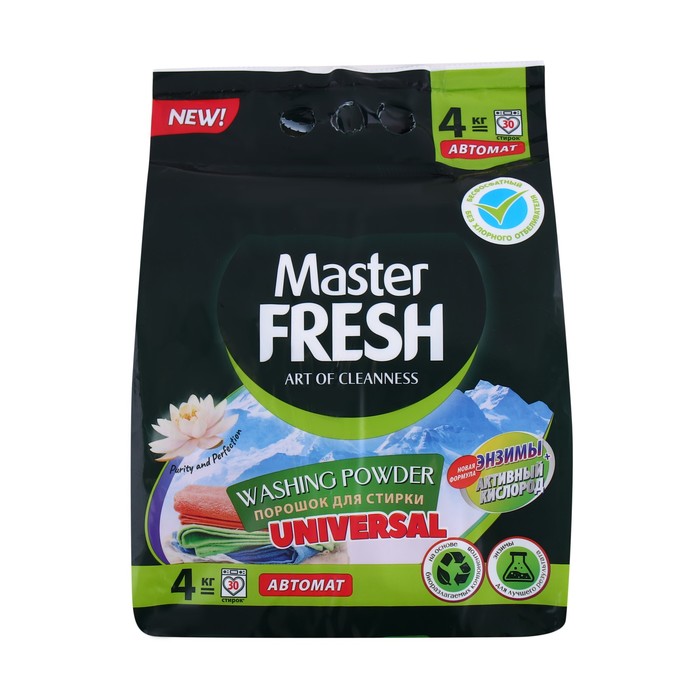 Порошок для стирки Master FRESH, UNIVERSAL, биоразлогаемый, 4 кг порошок для стирки master fresh стиральный порошок universal с активным кислородом