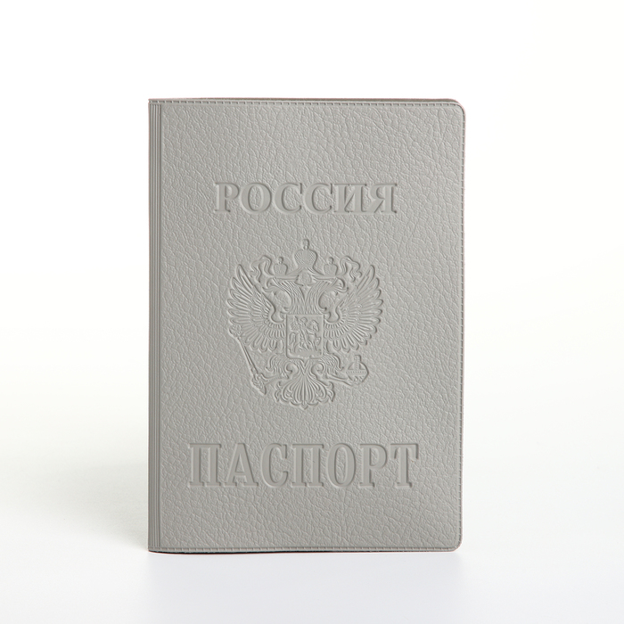 

Обложка для паспорта, цвет серый