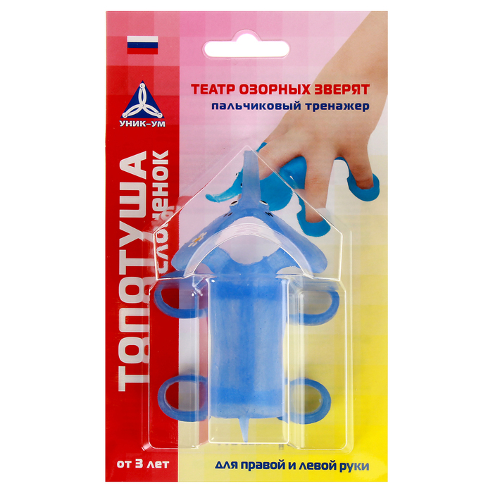 Топотуша "Слоненок"