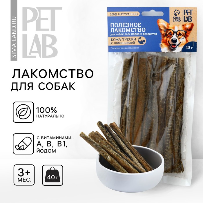 Лакомство для собак натуральное PetLab Кожа атлантической трески с ламинарией 40 г 199₽