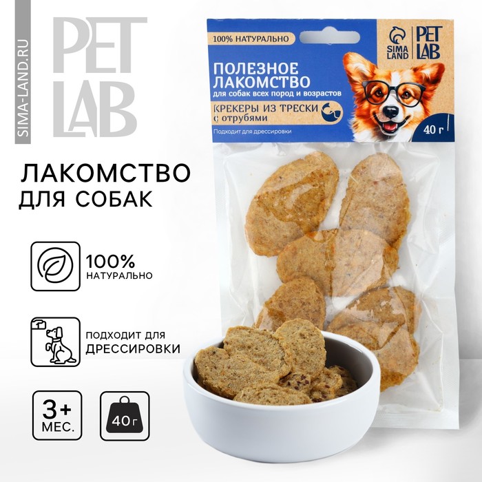 Лакомство для собак натуральное PetLab Крекеры из трески с отрубями 40 г 259₽