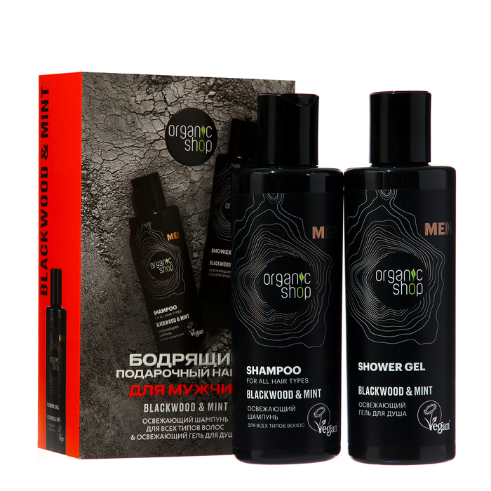 

Подарочный набор Organic Shop Classic Blackwood & Mint (гель для душа + шампунь)