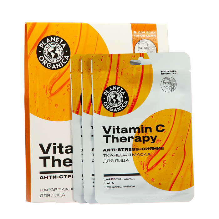 

Набор для лица "Vitamin C Therapy" Planeta Organica