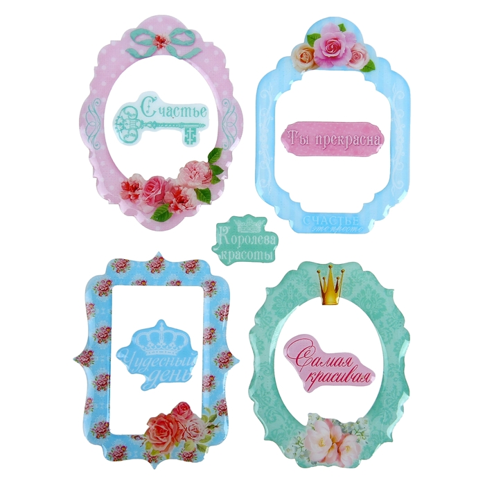 Наклейки эпоксидные "Чудесный день",11 х15 см