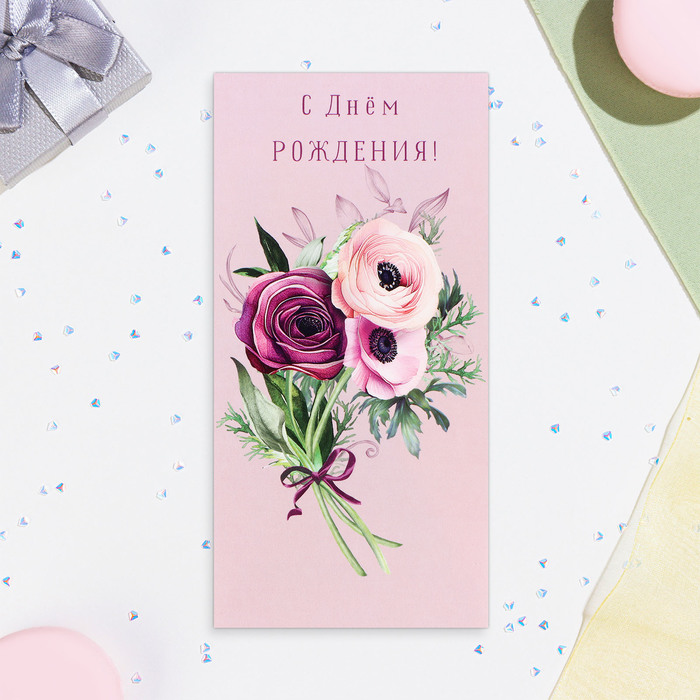 

Конверт для денег "С Днём Рождения!" букет, 16,5 х 8 см