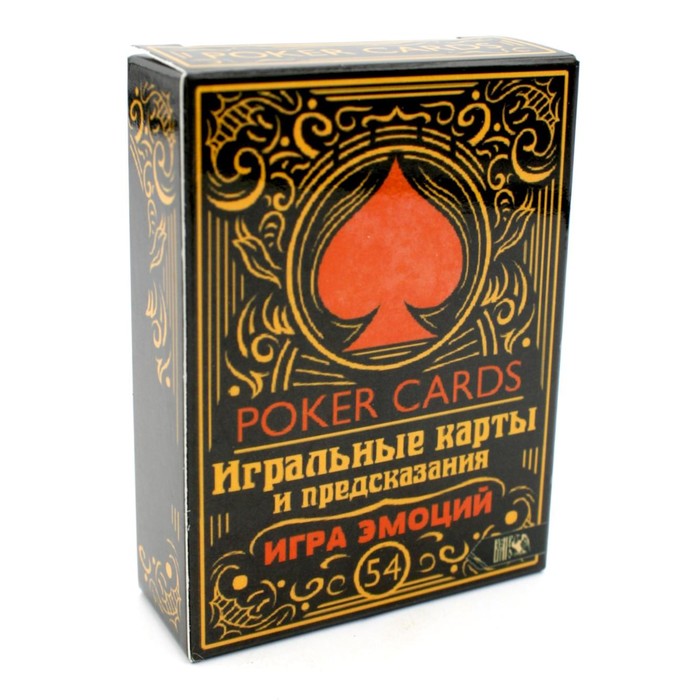

Игральные карты и предсказания «Игра эмоций». 54 карты + инструкция