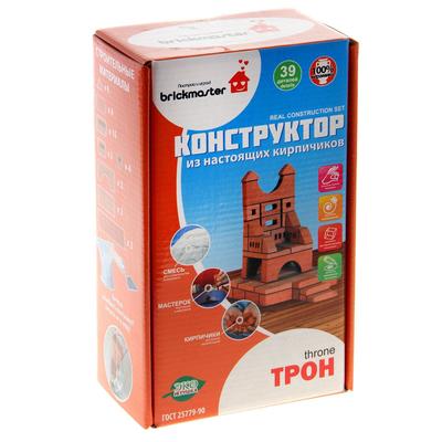 Конструктор керамический для детского творчества «Трон», 39 деталей