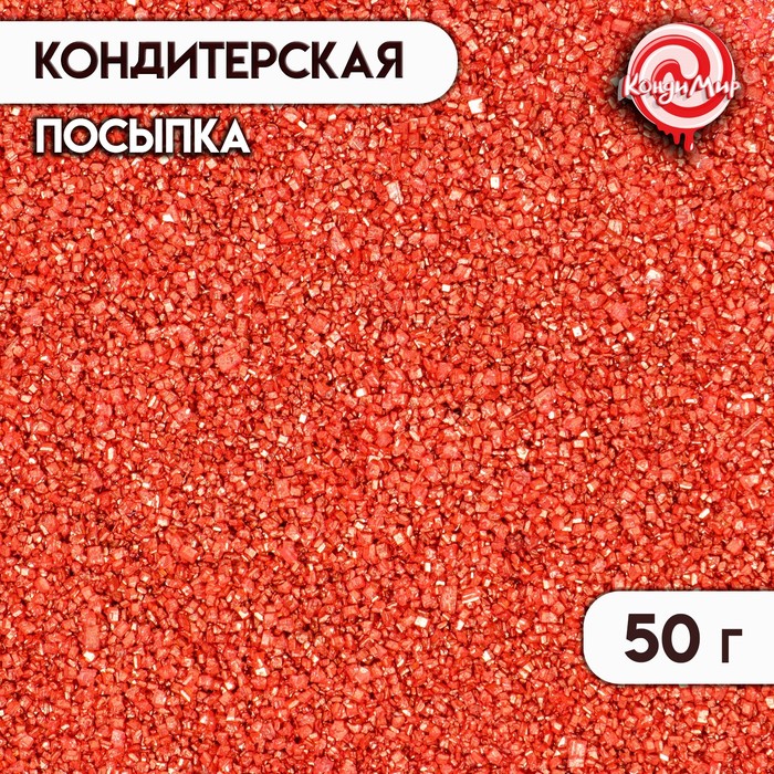

Кондитерская посыпка "Сахар", медный, 50 г