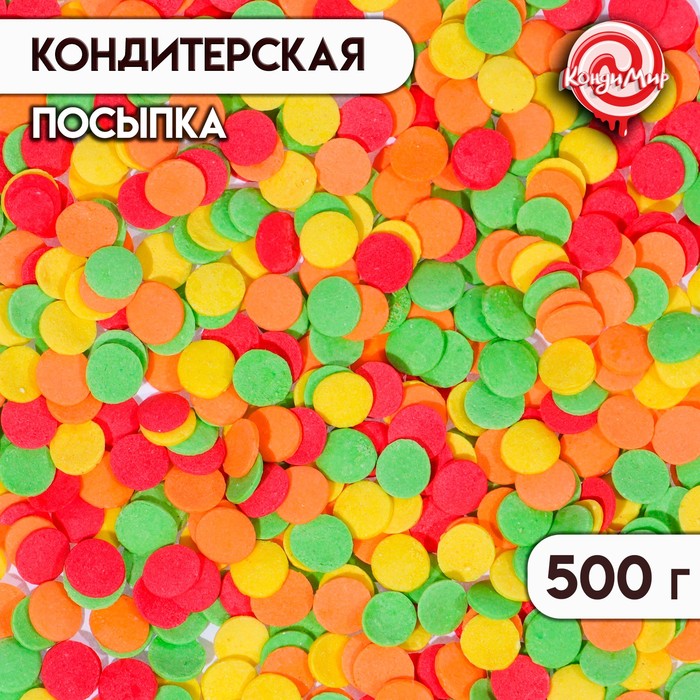 

Кондитерская посыпка "Конфетти": желтая, красная, зеленая, оранжеваая, 500 г