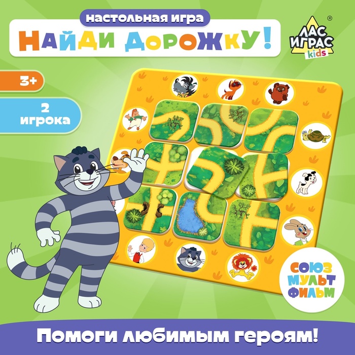 Настольная игра 