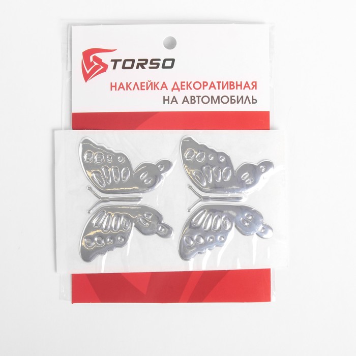 Наклейка-декор на автомобиль Бабочки