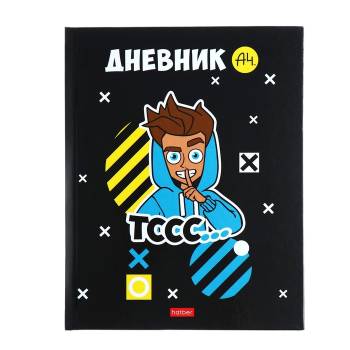 

Дневник для 1-11 классов, твердая обложка «Влад А4», 40 листов, глянцевая ламинация