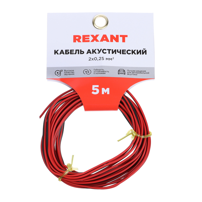

Кабель акустический REXANT, 2 х 0,25 мм², красно-черный, мини-бухта, 5 м