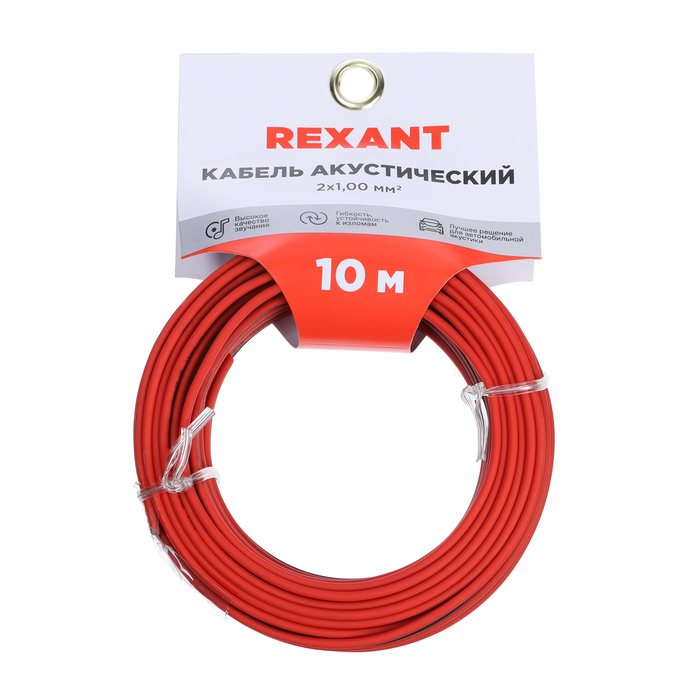 

Кабель акустический REXANT, 2 х 1 мм², красно-черный, мини-бухта, 10 м