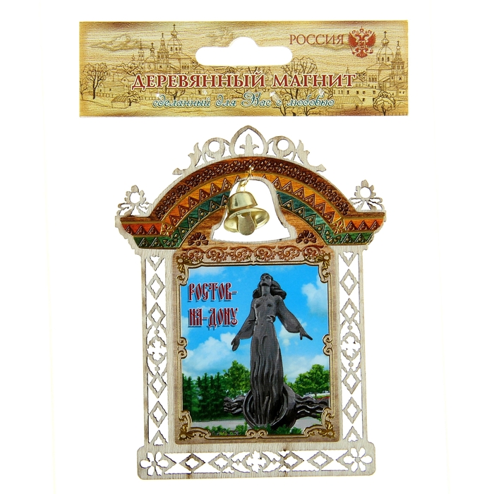 Магнит с колокольчиком «Ростов-на-Дону»