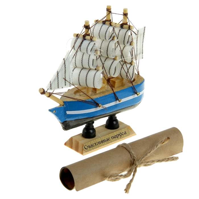 Корабль сувенирный "Счастливые паруса"