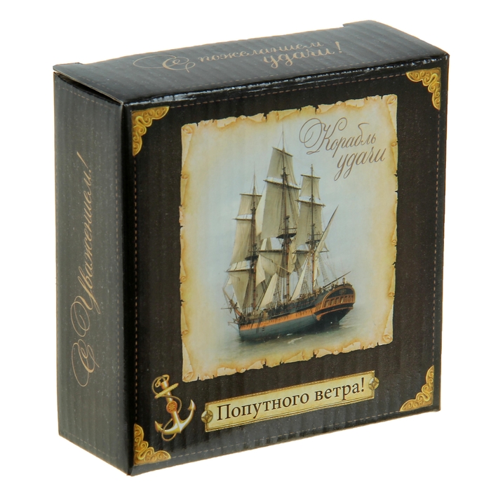 Корабль сувенирный "Счастливые паруса"