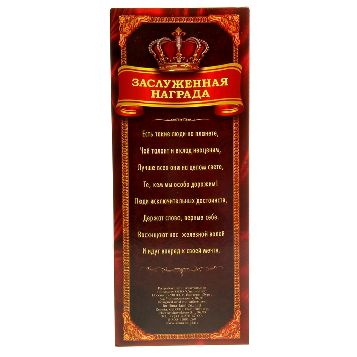 Оскар большой "Золотой директор"