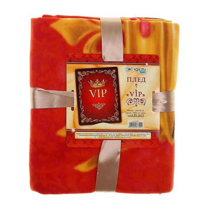 Плед "Collorista" VIP, 100% п/э флис, 180 гр/м2