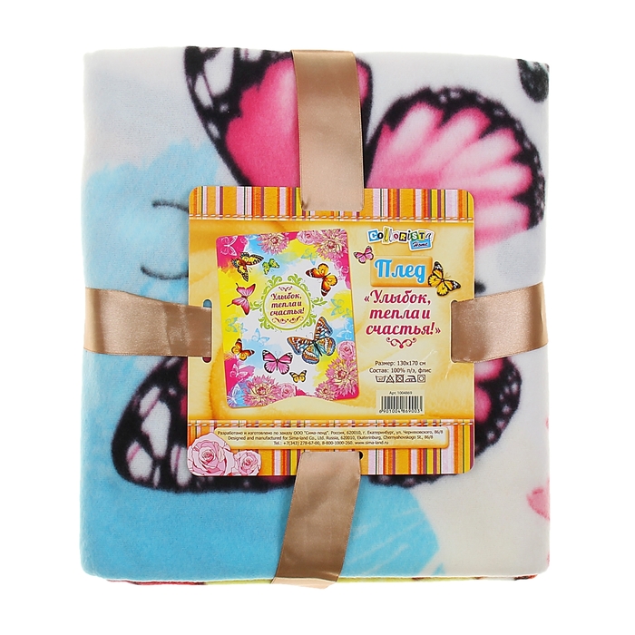 Плед "Collorista" Улыбок 130х170 см, 100% п/э флис, 180 гр/м2