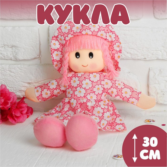 Мягкая игрушка «Кукла», в шляпке и платьишке, цвета МИКС мягкая игрушка кукла мини в передничке и шляпке