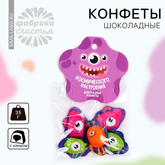 

Конфеты шоколадные «Космического настроения» с формовым европодвесом, 35 г.