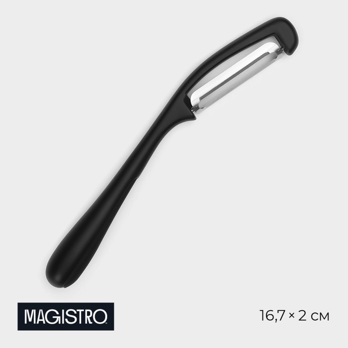 Овощечистка Magistro Vantablack, 16,7×2 см, вертикальная, цвет чёрный