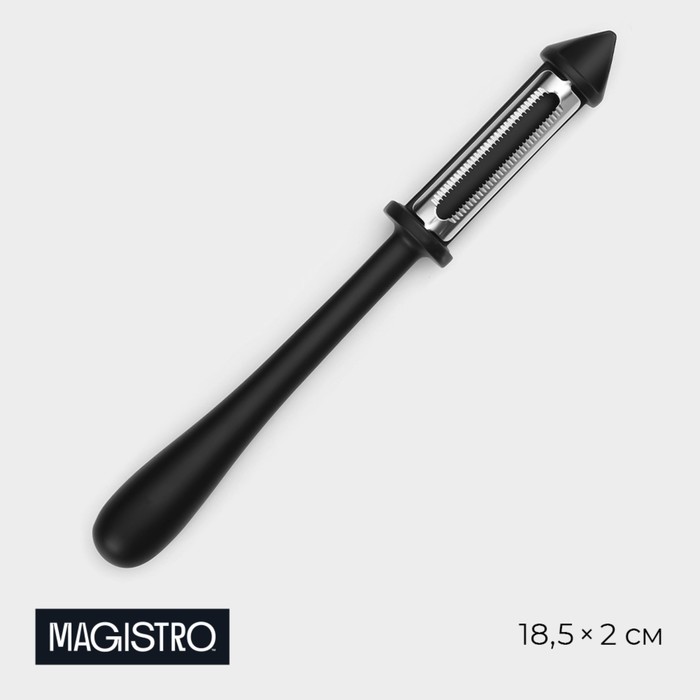 Овощечистка Magistro Vantablack, 18,5×2 см, многофункциональная, цвет чёрный