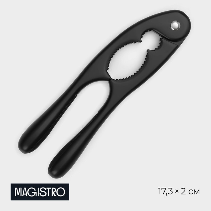 Орехокол Magistro Vantablack, 17,3×2 см, цвет чёрный