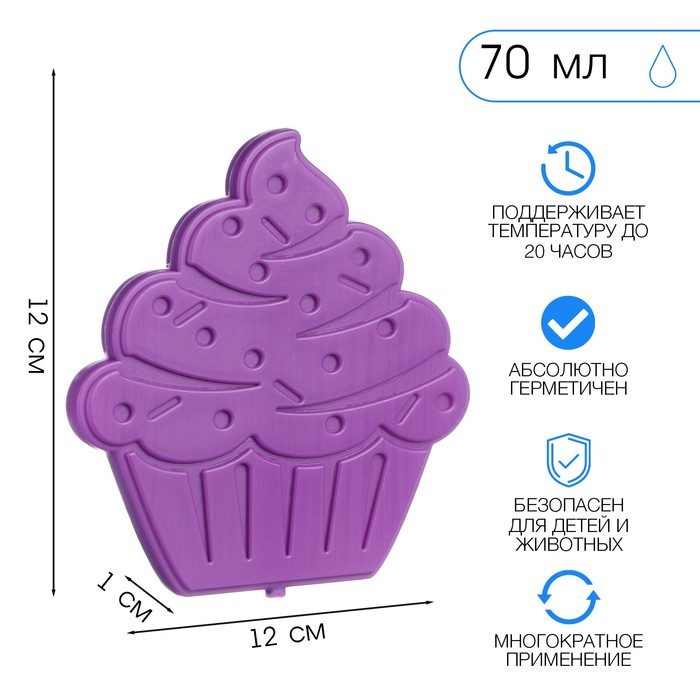 Аккумулятор холода Мастер К, 70 мл, 12 х 12 см, фиолетовый