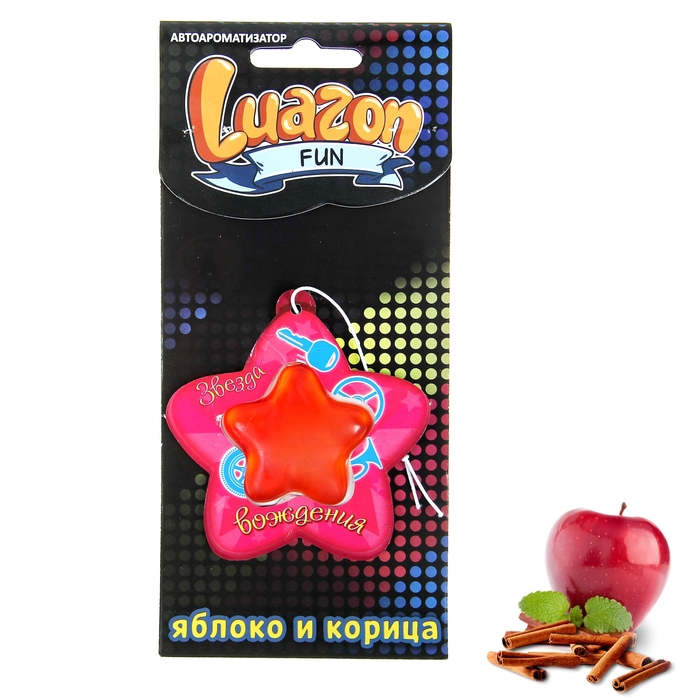 Ароматизатор в авто подвесной "Звезда вождения", яблоко и корица