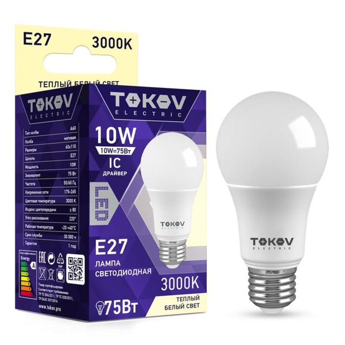 Лампа светодиодная TOKOV ELECTRIC, 10 Вт, А60, 3000 К, Е27, 176-264В лампа светодиодная tokov electric 7 вт g45 3000 к е27 176 264в
