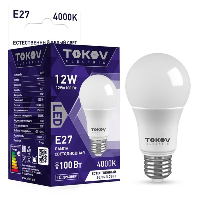 Лампа светодиодная TOKOV ELECTRIC, 12 Вт, А60, 4000 К, Е27, 176-264В