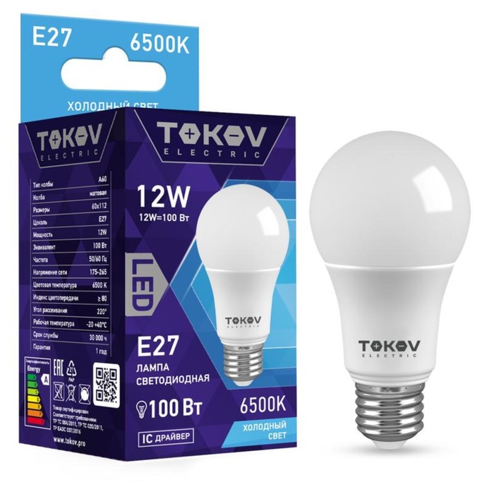 Лампа светодиодная TOKOV ELECTRIC, 12 Вт, А60, 6500 К, Е27, 176-264В