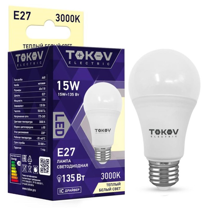 Лампа светодиодная TOKOV ELECTRIC, 15 Вт, А60, 3000 К, Е27, 176-264В лампа светодиодная tokov electric 7 вт g45 3000 к е27 176 264в