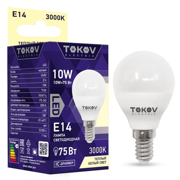 Лампа светодиодная TOKOV ELECTRIC, 10 Вт, G45, 3000 К, Е14, 176-264В лампа светодиодная tokov electric 7 вт g45 3000 к е27 176 264в