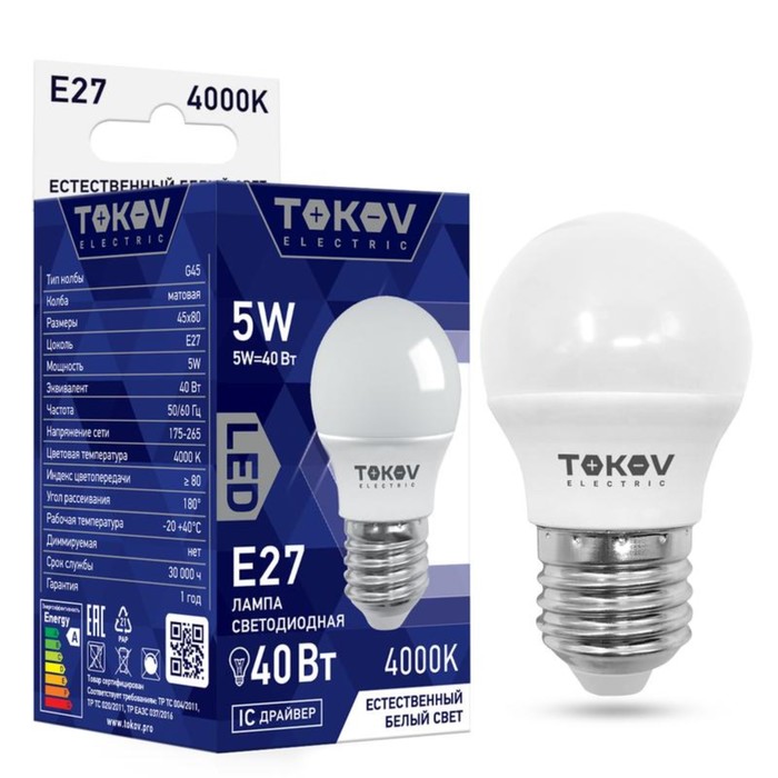 Лампа светодиодная TOKOV ELECTRIC, 5 Вт, G45, 4000 К, Е27, 176-264В лампа светодиодная tokov electric 7 вт g45 3000 к е27 176 264в