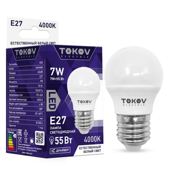 Лампа светодиодная TOKOV ELECTRIC, 7 Вт, G45, 4000 К, Е27, 176-264В лампа светодиодная tokov electric 7 вт g45 3000 к е27 176 264в