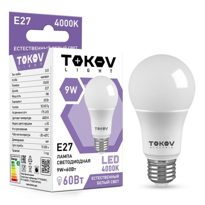Лампа светодиодная TOKOV ELECTRIC, 9 Вт, G45, 4000 К, Е27, 176-264В лампа светодиодная tokov electric 7 вт g45 3000 к е27 176 264в