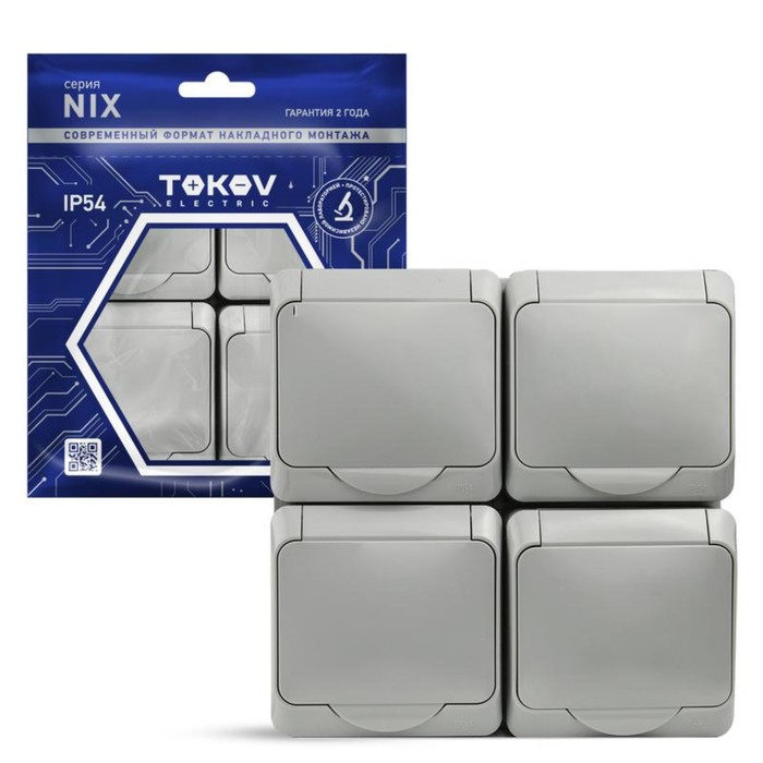 Розетка TOKOV ELECTRIC, Nix, 4-м, 16А, IP54, 250В, с з/к, с кр, серый, TKE-NX-R4Z-C06-IP54 кнопка tokov electric tke nx db c06 ip54 звонка оп nix 10а ip54 250в сер