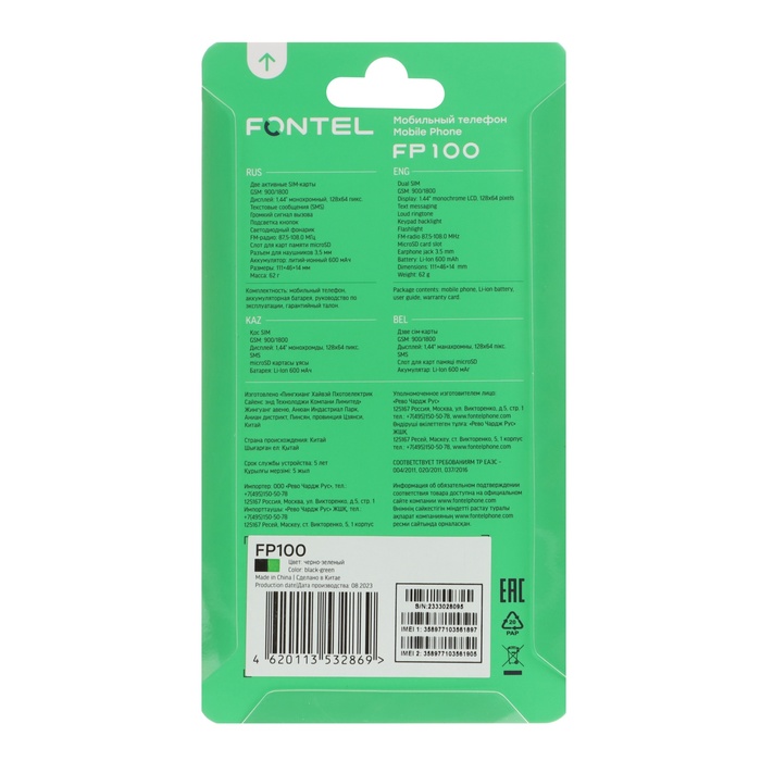 

Сотовый телефон Fontel FP100, 1.44", 2 sim, microSD, 600 мАч, чёрный
